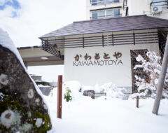Image of Kawamotoya