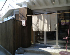 Image of Kawaichiya Ryokan