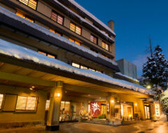 Image of Ryokan Sakaya