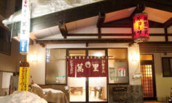 Yakiniku Banri