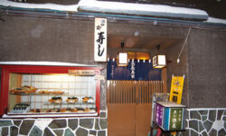 Hamacho Sushi