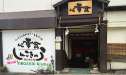 Organic Mom's Kitchen Shinkokyu