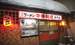 Wanryu-Hanten