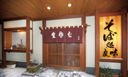 Yoshimi Syokudo