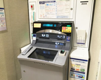 Tomamu ATMs, Bank & Cash