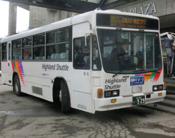 Hakuba Valley Ski Shuttle