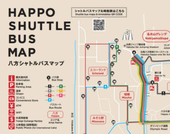 Happo Ski Shuttle
