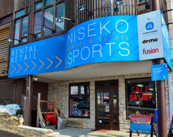 Niseko Sports Rentals